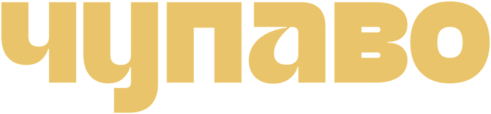Čupavo frizerski salon logo